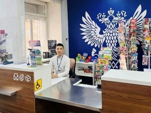 «Россияның почтазы» — бир дугаар ажыл берикчизи