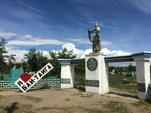 Бай-Тайганың төлдери бис