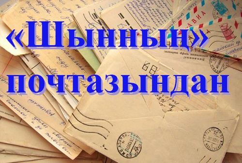 Бургандан ховар салым-чаяан