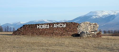 Хову-Аксы суурда келир одалга сезонунга белеткел