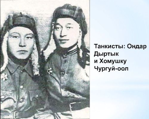 Эки турачылар мурнуку шугумда