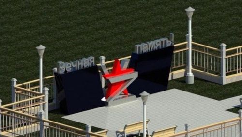 Бадылаашкын эгелээн