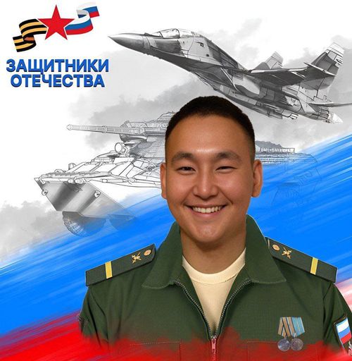 Камгалакчы болуп төрүттүнгеш ...