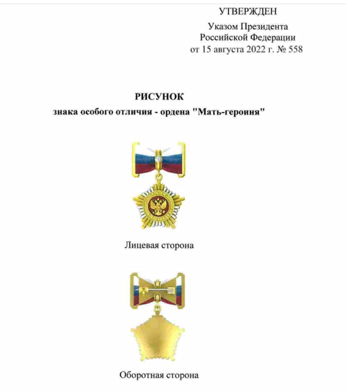 "Маадыр ие" ат дагын эглип келген.