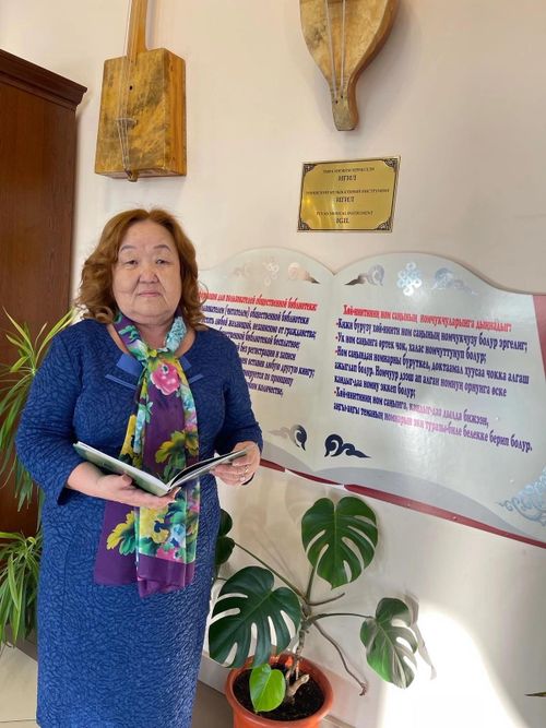 Библиотекарь угбам дугайында