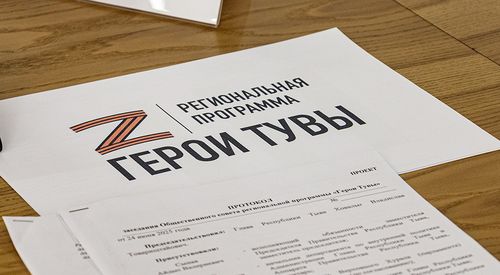 “Тываның маадырларынче” шылгалдалар