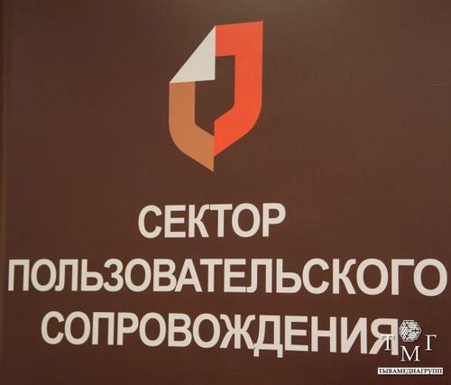 QR-код алырынга специалистер дузалажыр