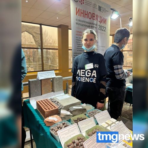 Тудуг материалы кылыр чаа аргалар.