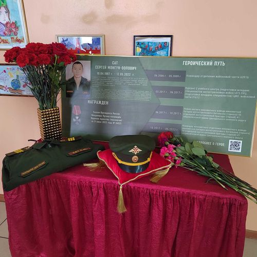 Тергииннерниң бирээзи