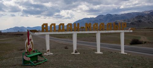 Чаартылгалар немежип турар