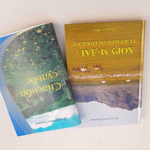 Улуг өгбениң ному-биле танышкаш...