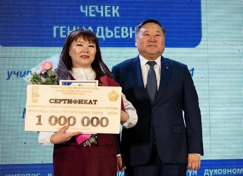 Тывада регионнуң башкы ажылдакчыларының аразынга профессионал мергежил мөөрейи доозулган
