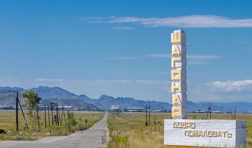 Республиканың кайы-даа хоорай, суурларында чидиг айтырыглар бар.