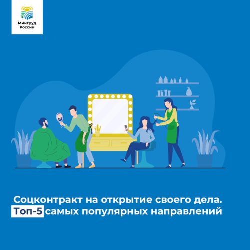 Социал керээ 350 муң рубль чедир өзер