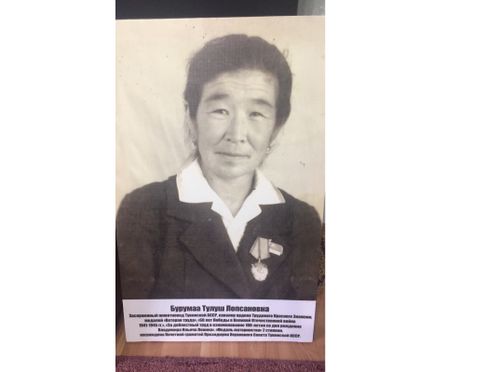 Бүрүмаа кырган-авай.