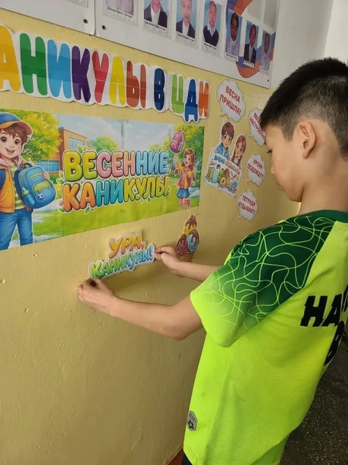 Дыштанылга кидин түлүк