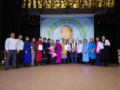 Кайгамчыктыг салым-чаяанга мөгейиг