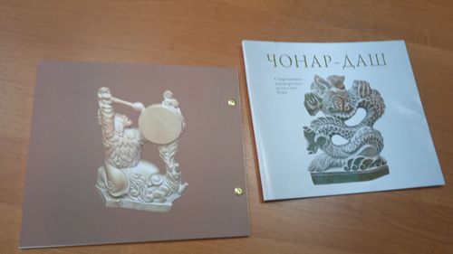 50 чыл болгаш чырыкче үнген