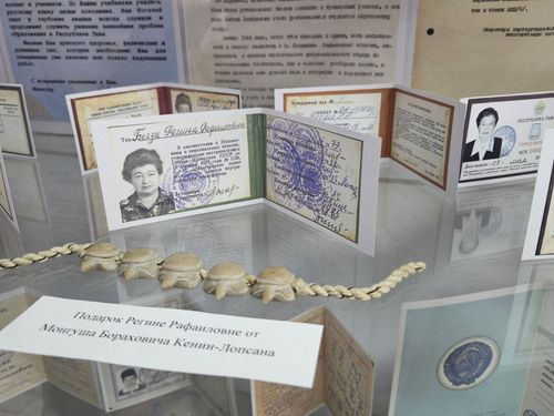 Башкыларның башкызы