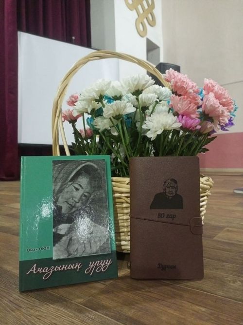 Мээң байым – мээң ажы-төлүм