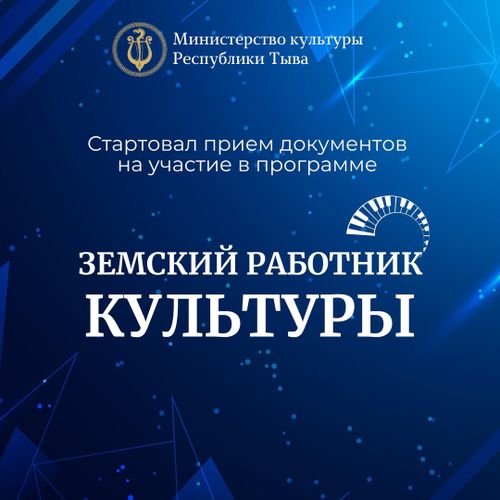 Баргаш, беш чыл ажылдаар