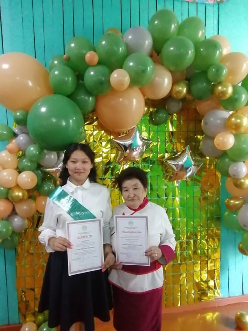 Буянныг башкы