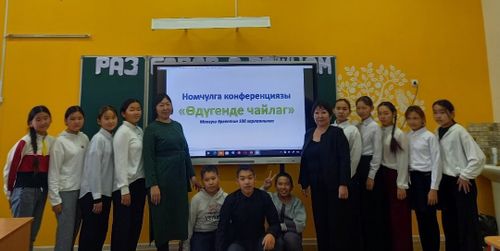 «Өдүгенде чайлаг»