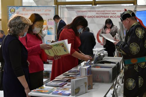 Тываның ХХI чүс чылда хөгжүлдезиниң дугайында эртем конференциязы