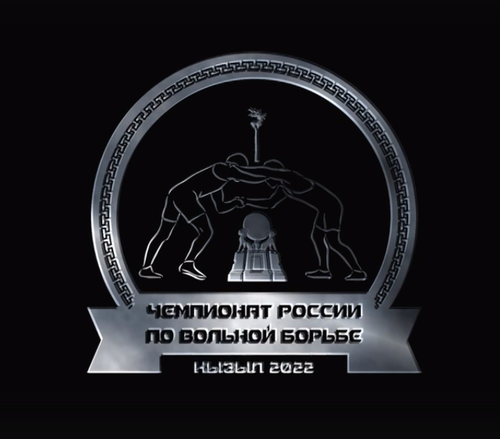 "Тывага юбилейлиг чемпионатты организастап эрттиреринге киржип турарым улуг аас-кежик".