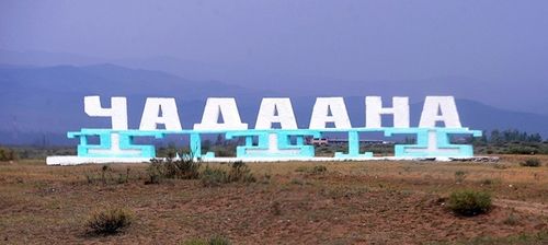 9 оруктуң белдири