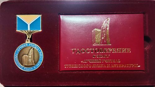 Сеткилимден күзедим