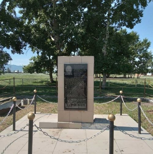 Буянныг терек болгаш бажың