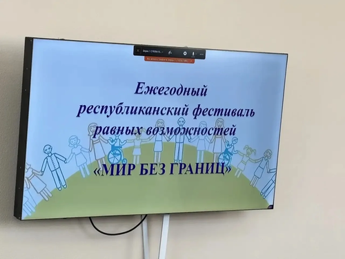 Кызыгаар чок делегей