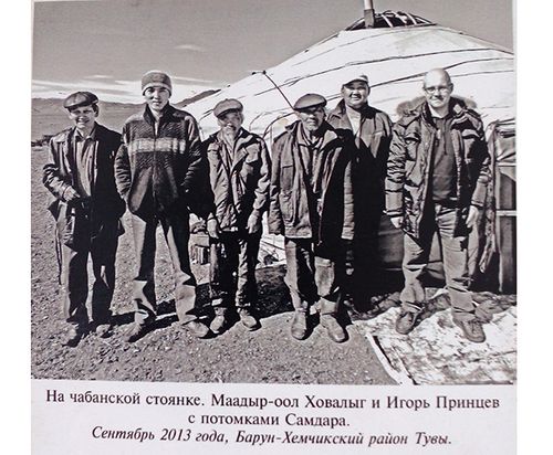 Бодум самдар-даа бол,  аксы-сөзүм бүдүн кижи болдур ийин мен