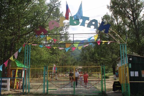 Уругларның чайгы дыштанылгазы