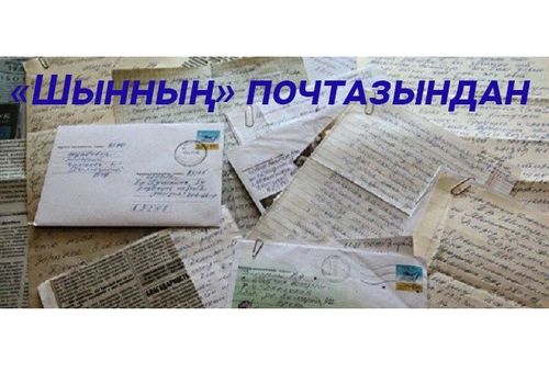 Амыдыралдың ээр-дагыр оруктары...