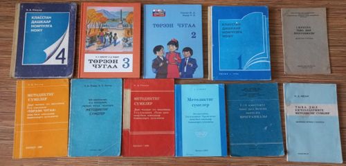 Төккен дерим халас барбаан...