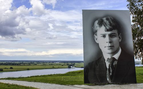 Чогаалчы Сергей Есенинниӊ төрээн чуртундан аалчылар келир