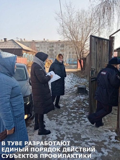 Чаңгыс аай чурум.