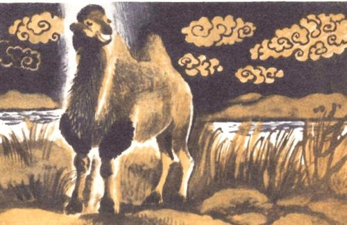 Теве, Буура, Аът