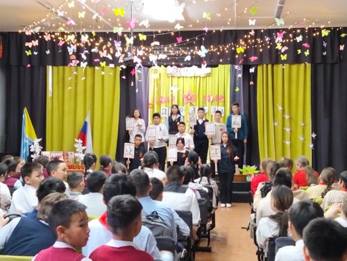 Сактыышкынның ному