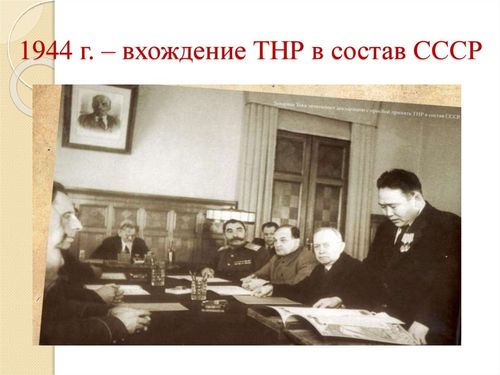 Тывага дээди эрге-чагырга: Чазак, Улуг болгаш Биче Хуралдар