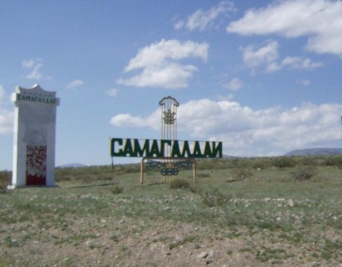 Самагалдай каш чылга чедир Тываның төвү турганыл?