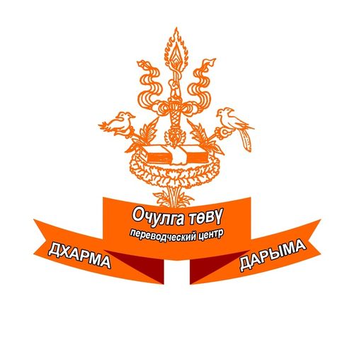 Он ак буянныг үүлеУгаадыглыг чугаа