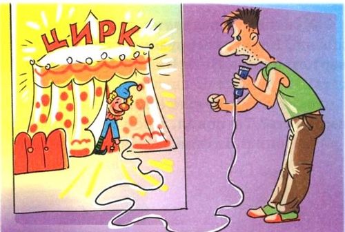 Хөглүг школа