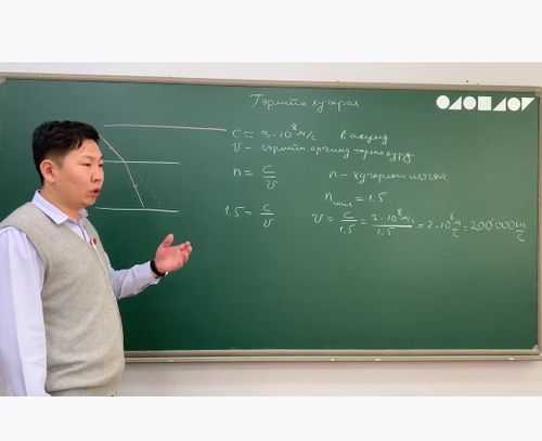 Теле-кичээлдерни эрттирип турар