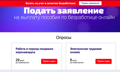 Коронавирус дээш ажыл чок арткан кижилерге күрүнеден дуза