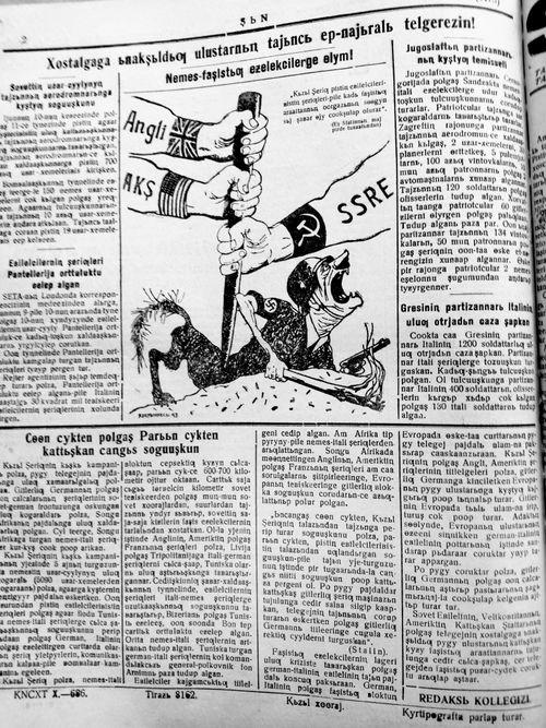 Дайын чылдарында "Шын" солун доктаамал үнүп турган