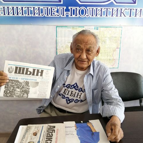 Салым-чолум ужукталган солунум