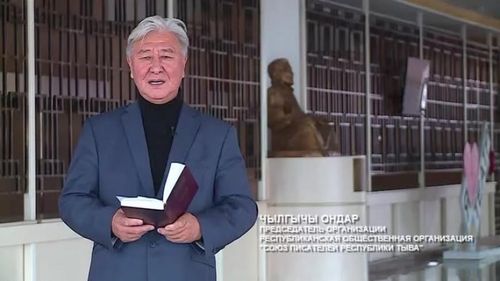 ЧОГААЛЧЫНЫҢ ЧЫРЫК АДЫНГА